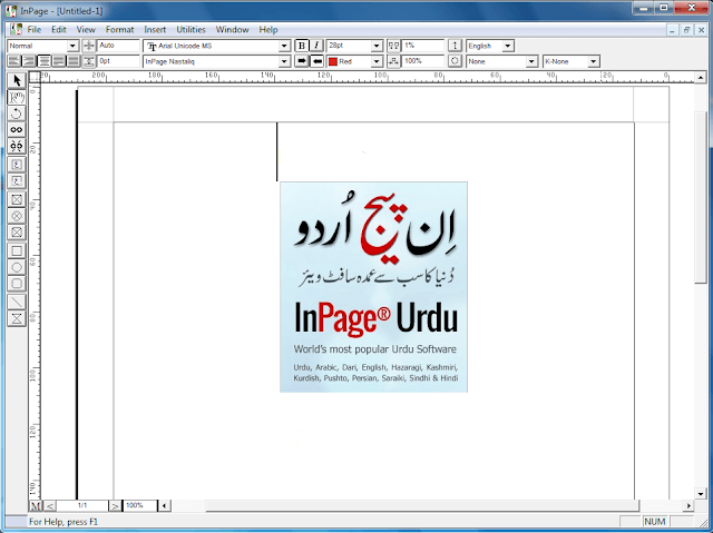 Download Inpage Urdu Latest Version