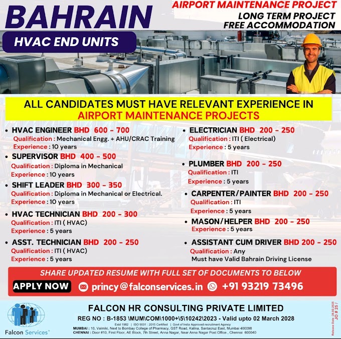 Exciting Long-Term HVAC Jobs at Bahrain Airport – Free Accommodation Provided