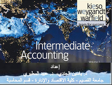 تحميل كتاب الدورة المحاسبية  لكيسو ( Kieso Weygandt) بصيغة PDF