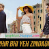 PHIR BHI YEH ZINDAGI (Dil Dhadakne Do) Full Mp3 Song Download (Farhan Akhtar)