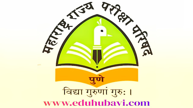 टी.इ.टी परीक्षा २०२१ चा निकाल जाहीर | TET Exam 2021 Result Declared