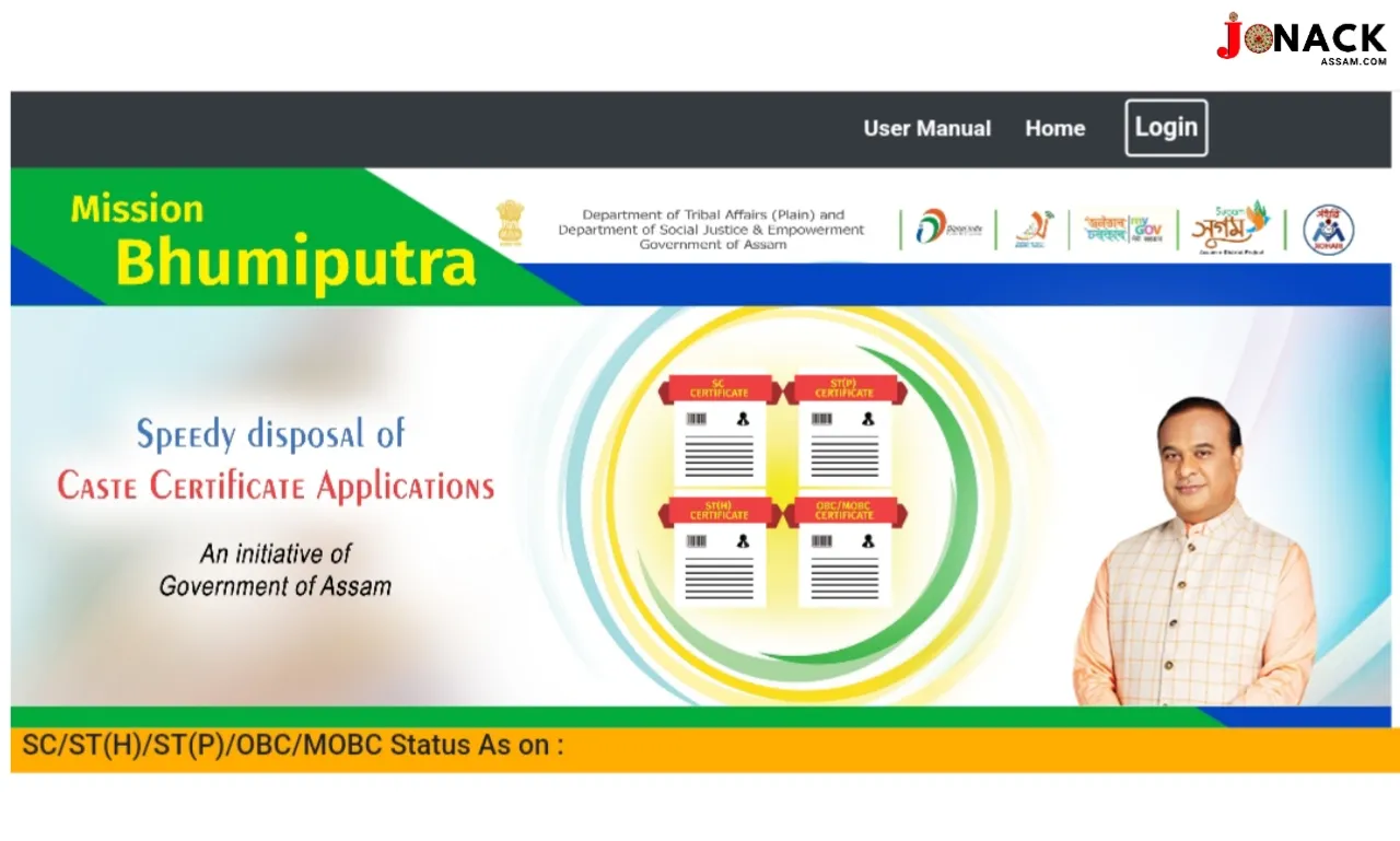 Assam Caste Certificate Online Apply