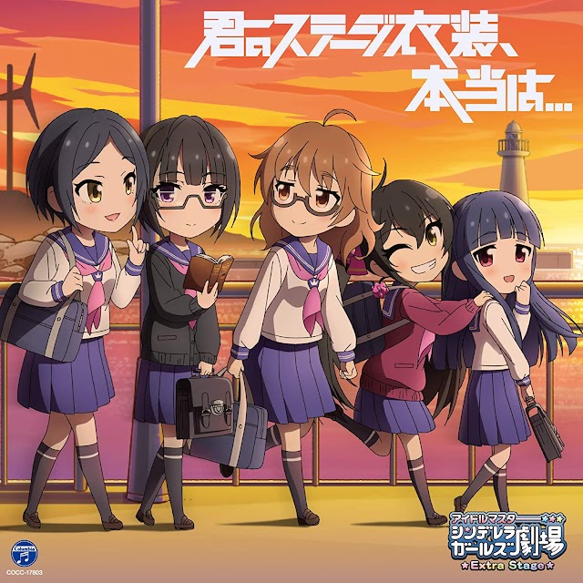 THE IDOLM@STER CINDERELLA GIRLS LITTLE STARS EXTRA! Kimi no Stage Ishou, Hontou wa… [Download-MP3 320K]