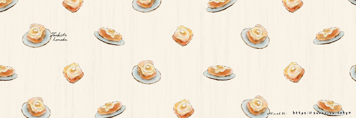 ツイッターヘッダー Twitter 用フリー素材無料配布 黄色いバタートーストパンのおしゃれかわいい手書きイラスト 遠北ほのかのイラストサイト