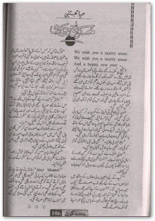  Muskurati January by Haya Mujtaba Online Reading