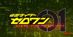 REALxEYEZ Lyrics (Kamen Rider Zero-One Opening) - JxTakanori Nishikawa