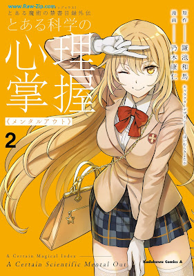 [Manga] とある魔術の禁書目録外伝 とある科学の心理掌握 第01-02巻 [Toaru kagaku no mentaru auto toaru majutsu no indekkusu gaiden Vol 01-02]