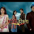 Pavitra Rishta 27 January 2014 Full Episode Watch Online