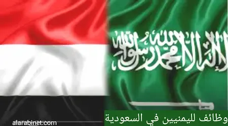 مطلوب حارس يمني في الرياض براتب 2500 ريال سعودي