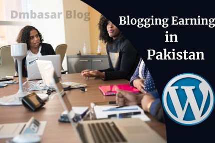 How to earn money by blogging in Pakistan, Dmbasar, how much we earn from blogging in pakistan, online earning in pakistan