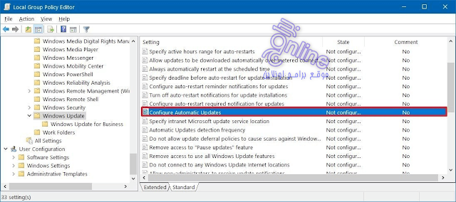 ايقاف تحديثات ويندوز 10 بشكل نهائي