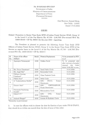 Promotion to Senior Time Scale (STS) of Indian Postal Service (IPoS), Group ‘A’ in the Level-11 for the year 2024