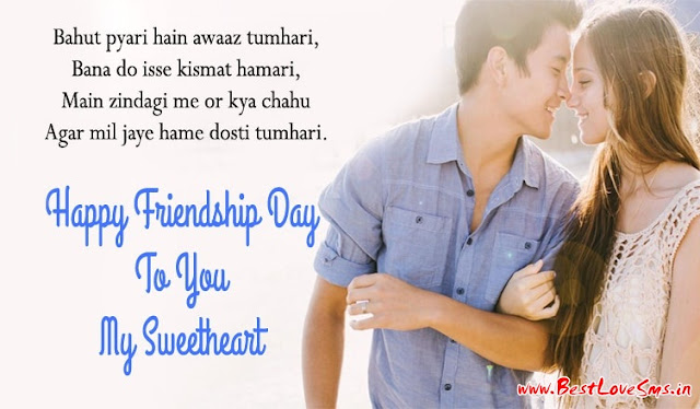 Friendship Day Jokes for Boyfriend in Hindi Punjabi