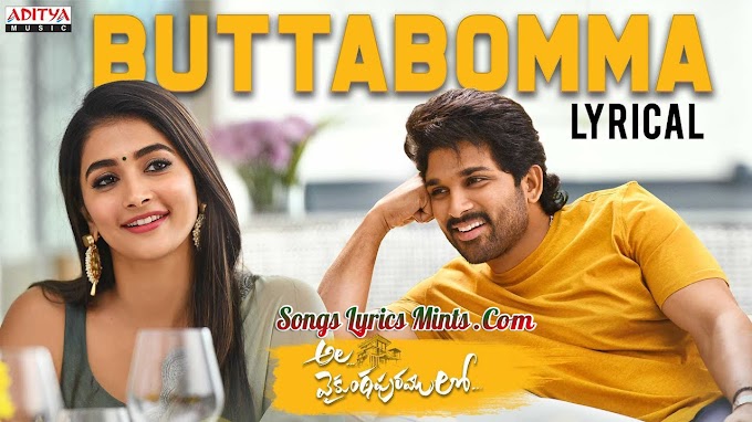 Butta Bomma Lyrics in English & Hindi - Ala Vaikunthapurramuloo