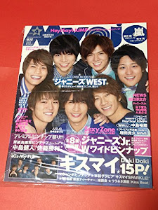 Myojo (ミョウジョウ) 2014年 04月号 [雑誌]