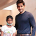 Mahesh Babu Meets Fan Girl Parvin Bybi