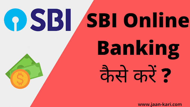 sbi online banking
