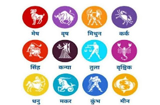 Horoscope today 06 november 2022