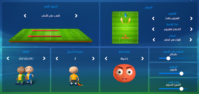 الخطة المضادة لتشكيلة 451