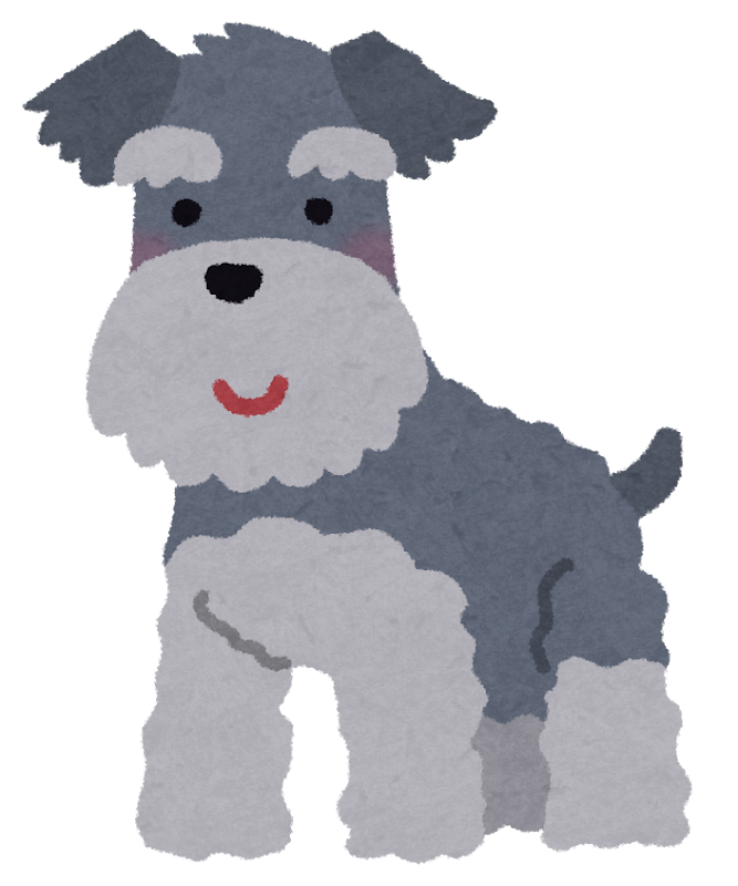ミニチュア シュナウザーのイラスト 犬 かわいいフリー素材集 いらすとや