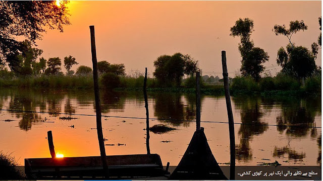 Land Of Five Rivers Punjab