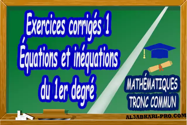 Mathématiques , Tronc commun , Tronc commun sciences , Tronc commun Technologies , Tronc commun français ,  option française, Arithmétique dans N, Les ensembles de nombres N, Z, Q, D et R , L'ordre dans R , Les polynômes , Équations, inéquations et systèmes, Calcul vectoriel dans le plan , La projection dans le plan, La droite dans le plan , Calcul trigonométrique 1 , Transformations du plan , Le produit scalaire , Généralités sur les fonctions , Calcul trigonométrique 2 , Géométrie dans l'espace , Statistiques , Devoir de Semestre 1 , Devoirs de Semestre 2 , maroc, Exercices corrigés, Cours, résumés, devoirs corrigés,  exercice corrigé, prof de soutien scolaire a domicile, cours gratuit, cours gratuit en ligne, cours particuliers, cours à domicile, soutien scolaire à domicile, les cours particuliers, cours de soutien, les cours de soutien, cours online, cour online