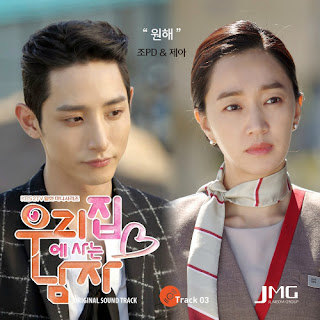 Download Lagu MP3 [Single] ZoPD, JeA – Man Living at My House OST Track.3