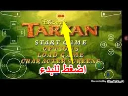 لعبة طرزان  Tarzan apk