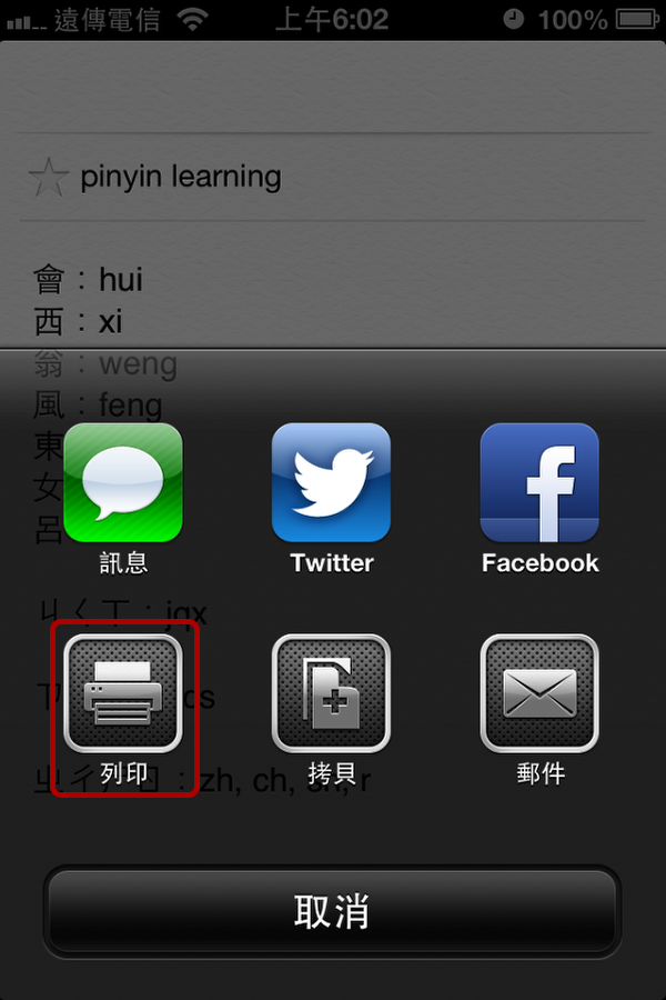 IMG_6424.png