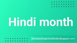 Hindi month