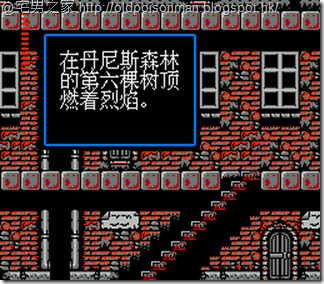 Castlevania II - Simon's Quest (U) [T Chs 1.1].002