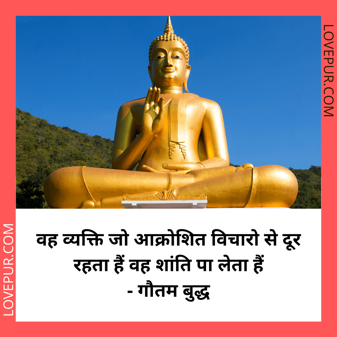 Happy Buddha Purnima 2021 Wishes, Messages, Images, Quotes