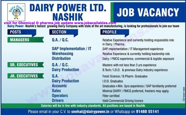Job Availables, Dairy Power Ltd Nashik Job For QA/ QC/ Production/ IT/ Operator/ Account/ Sales/ SAP