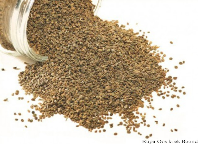 अजवाइन/ Ajwain/ Carom Seeds