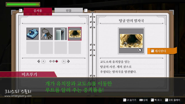 옥중의역전4-6