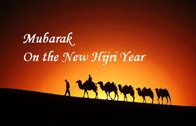 Kata Ucapan Selamat Tahun Baru Islam (Hijriyah) 1 Muharram 