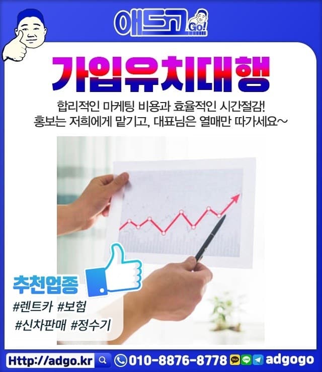 김포마트매대제작