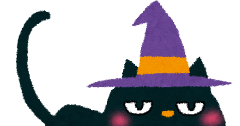 ハロウィンのイラスト 黒猫 かわいいフリー素材集 いらすとや