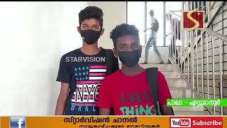 ഇംഗ്ലീഷ് ബുദ്ധിമുട്ടിച്ചില്ലെന്ന് വിദ്യാര്‍ത്ഥികള്‍