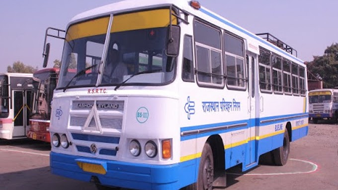 रोडवेज बस की ऑनलाईन बुकिंग पर पाए  कैश बैक ऑफर