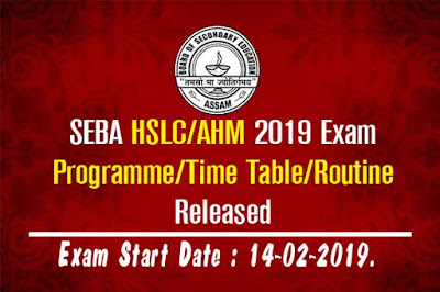 SEBA HSLC/AHM 2019 Exam Programme/Time Table/Routine