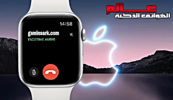 طريقة إجراء مكالمات Facetime من ساعة آبل واتش