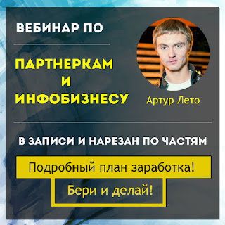 http://glprt.ru/affiliate/10236356
