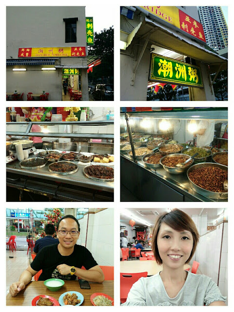 Paulin's Munchies - Lim Joo Hin Eating House - Teochew Porridge at Havelock Road