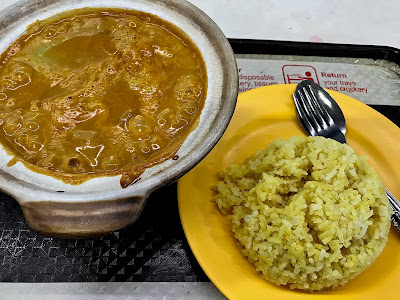 Hock Shun Homemade Claypot Curry, curry chicken turmeric rice