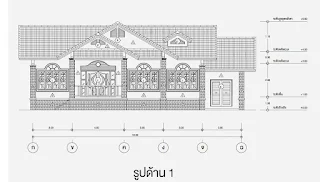 แบบบ้านปฏิทินตราช้าง บ้านชั้นเดียว 3ห้องนอน 1ห้องน้ำ พ.ศ 2556 [1]