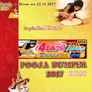 Kerala Lottery Result; 22-11-2017 "POOJA BUMPER Lottery Results" BR-58