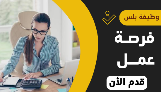 شركة network marketing ترغب في تعيين موظفي ذكور واناث في مجال ادارة الصفحات والتسويق براتب ثابت