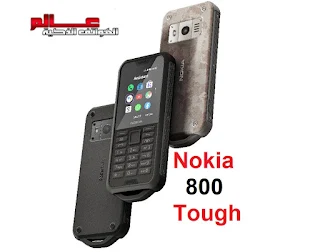 نوكيا Nokia 800 Tough