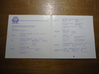 【ディズニーのCD】TDLパレードBGM　「東京ディズニーランド・エレクトリカルパレード・ドリームライツ」を買ってみた！